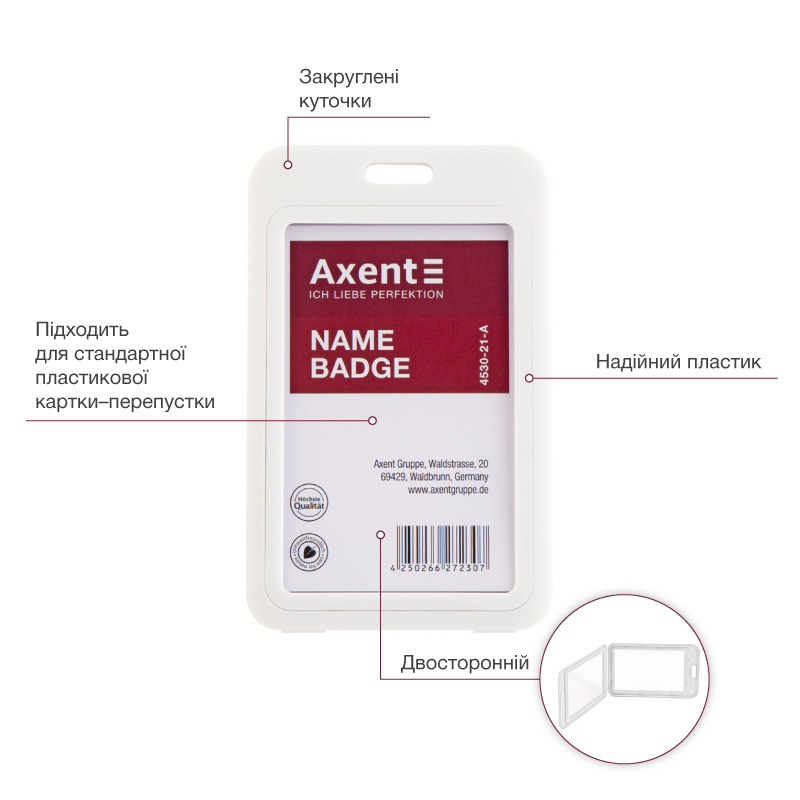 Бейдж вертикальний Axent 4530-21-A 54x85 мм, білий